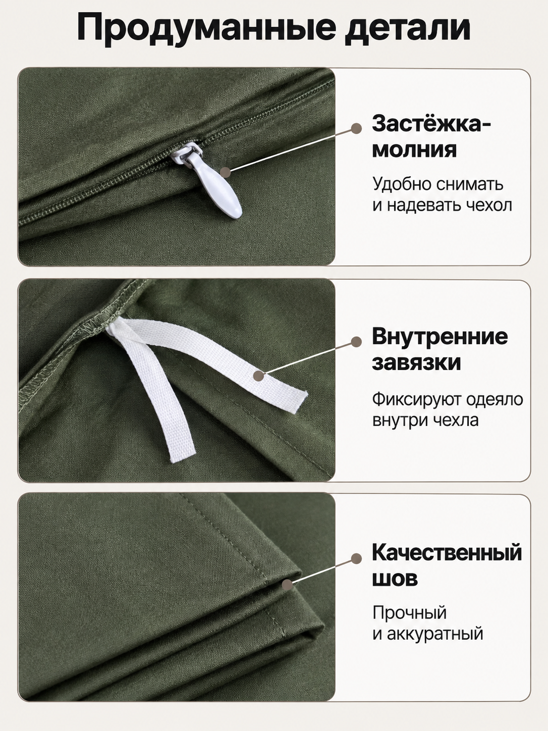 Zippered Duvet Cover for Weighted Blanket, Dark Green
