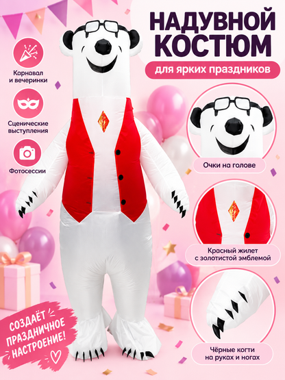 Inflatable Cartoon Character Costume with Red Vest