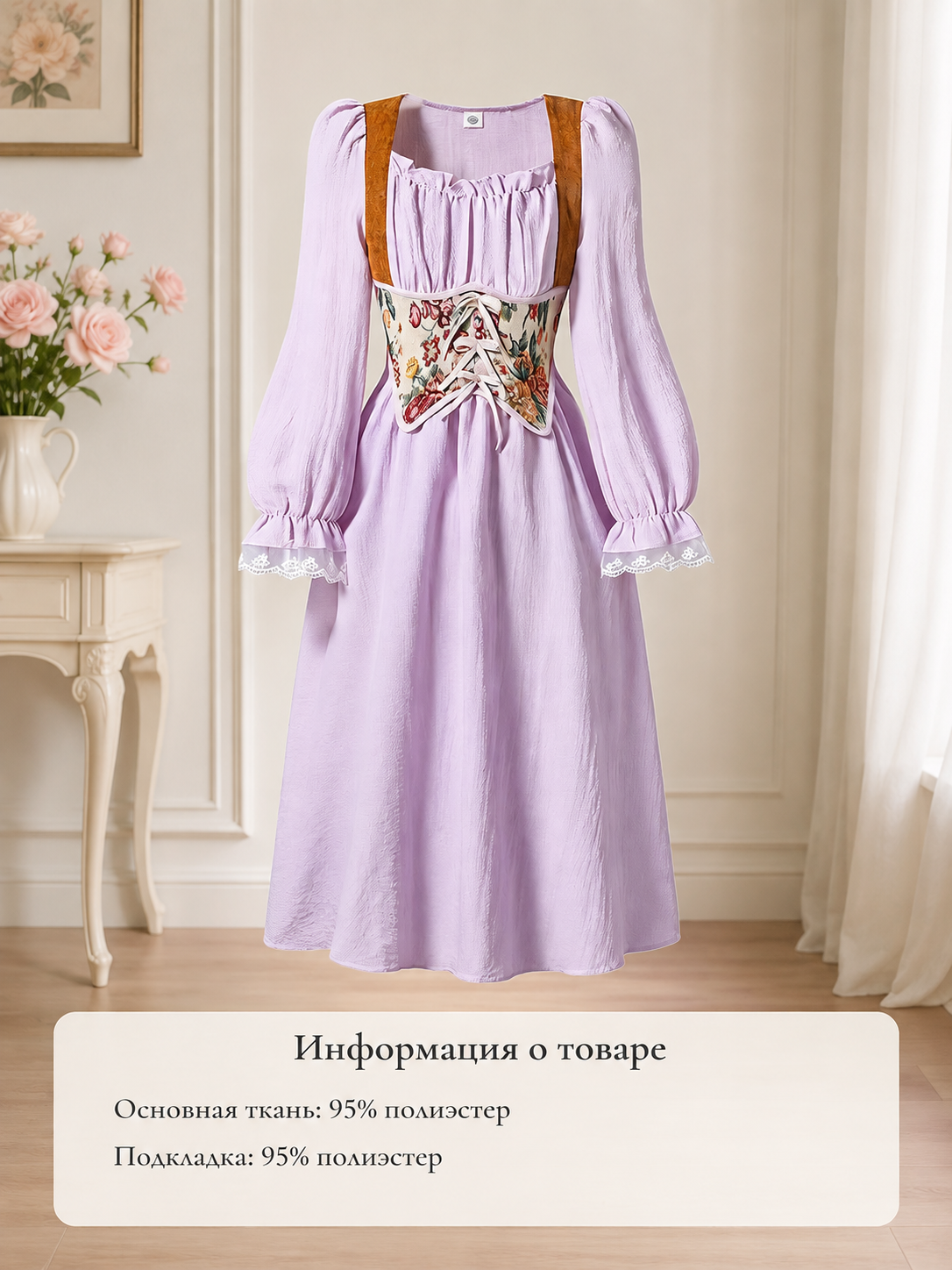 Purple Long-Sleeve Dress for Girls care information view