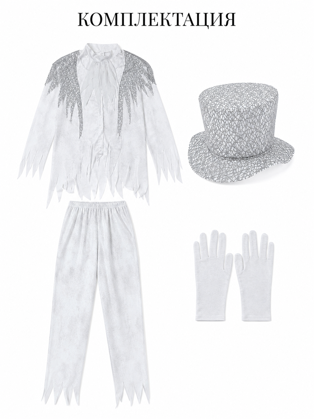 Zombie Mage Cosplay Costume with Hat