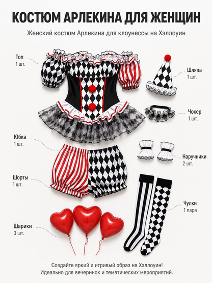 Red, White, and Black Ruffled Clown Costume for Halloween included items