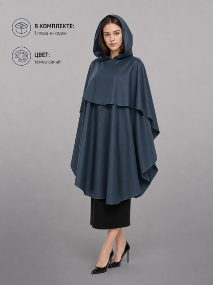 Dark Blue Hooded Costume Cape for Cosplay included items 2