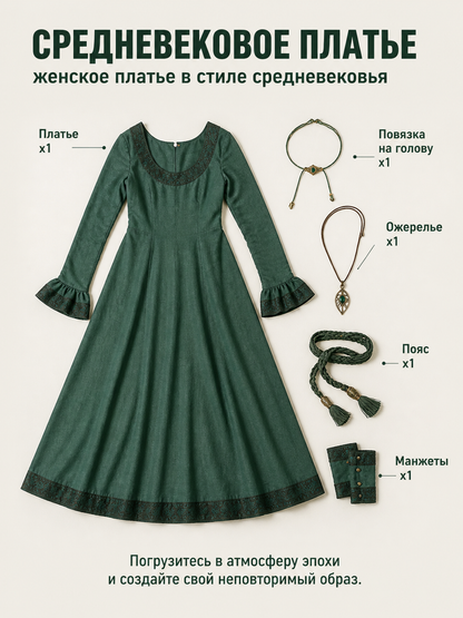 Dark Green Medieval Dress with Long Sleeves