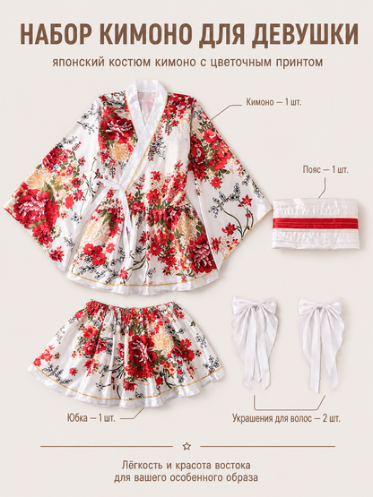 Wrap-style kimono with a full skirt and belt, peony print included items