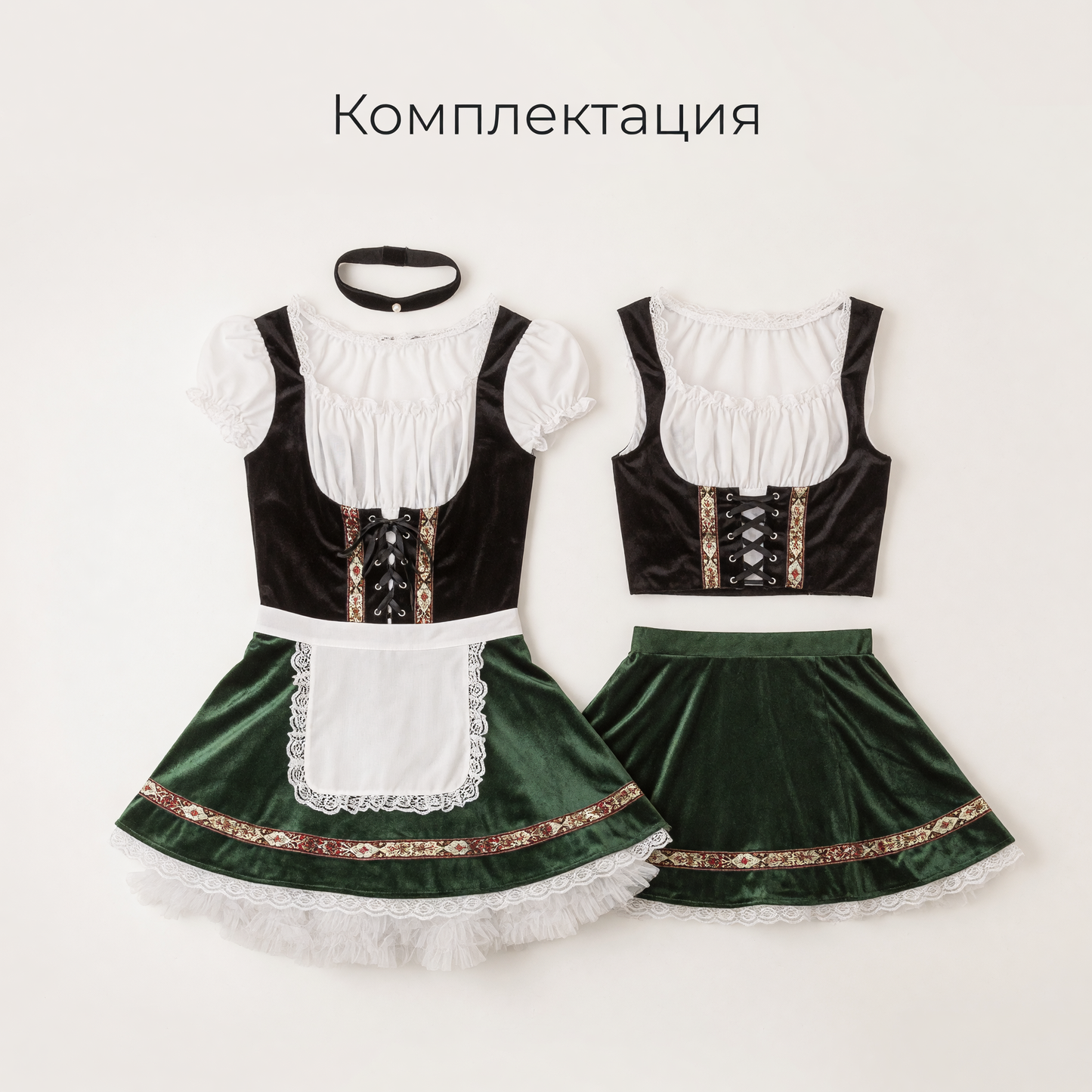National costume dress with apron and corset