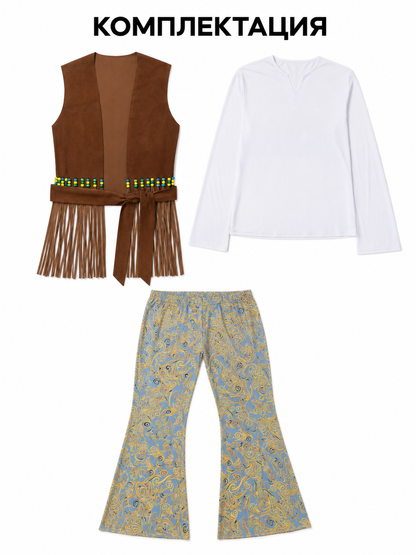 Stage Costume with Vest, Fringe, and Pants included items
