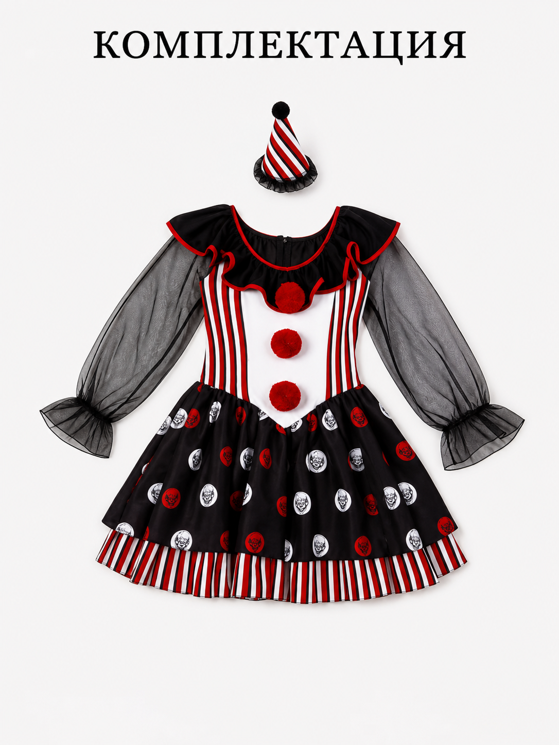 Circus-Style Clown Costume for Stage Performances