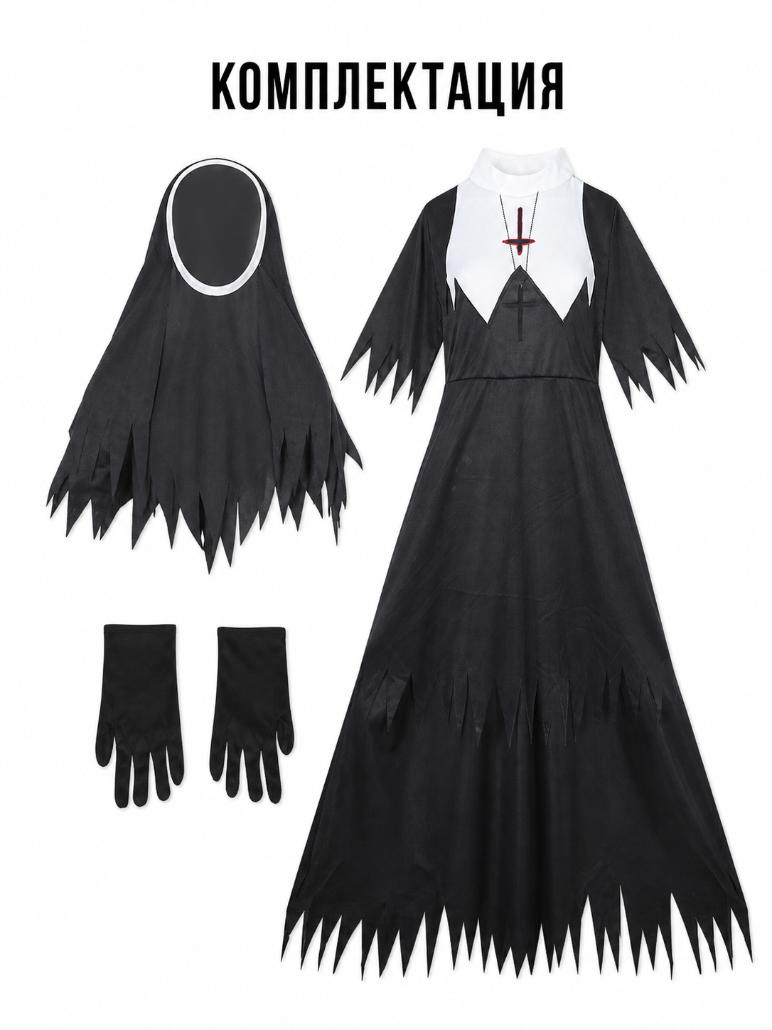 Zombie cosplay costume with hood and gloves