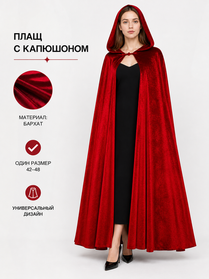 Red Hooded Carnival Cloak for Cosplay