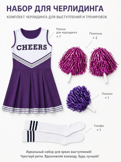 Cheerleading Costume with Pom-Poms and Knee-High Socks included items