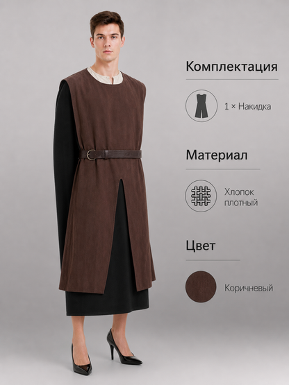 Coffee Sleeveless Tunic