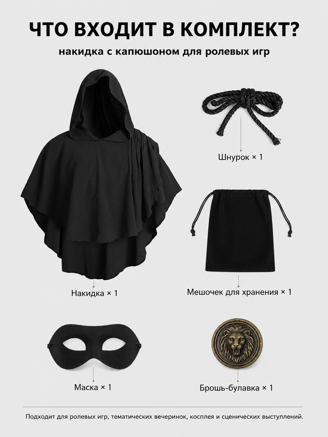 Women's Gothic Hooded Cape Cloak for Halloween Cosplay, Black Flowing Draped included items 6