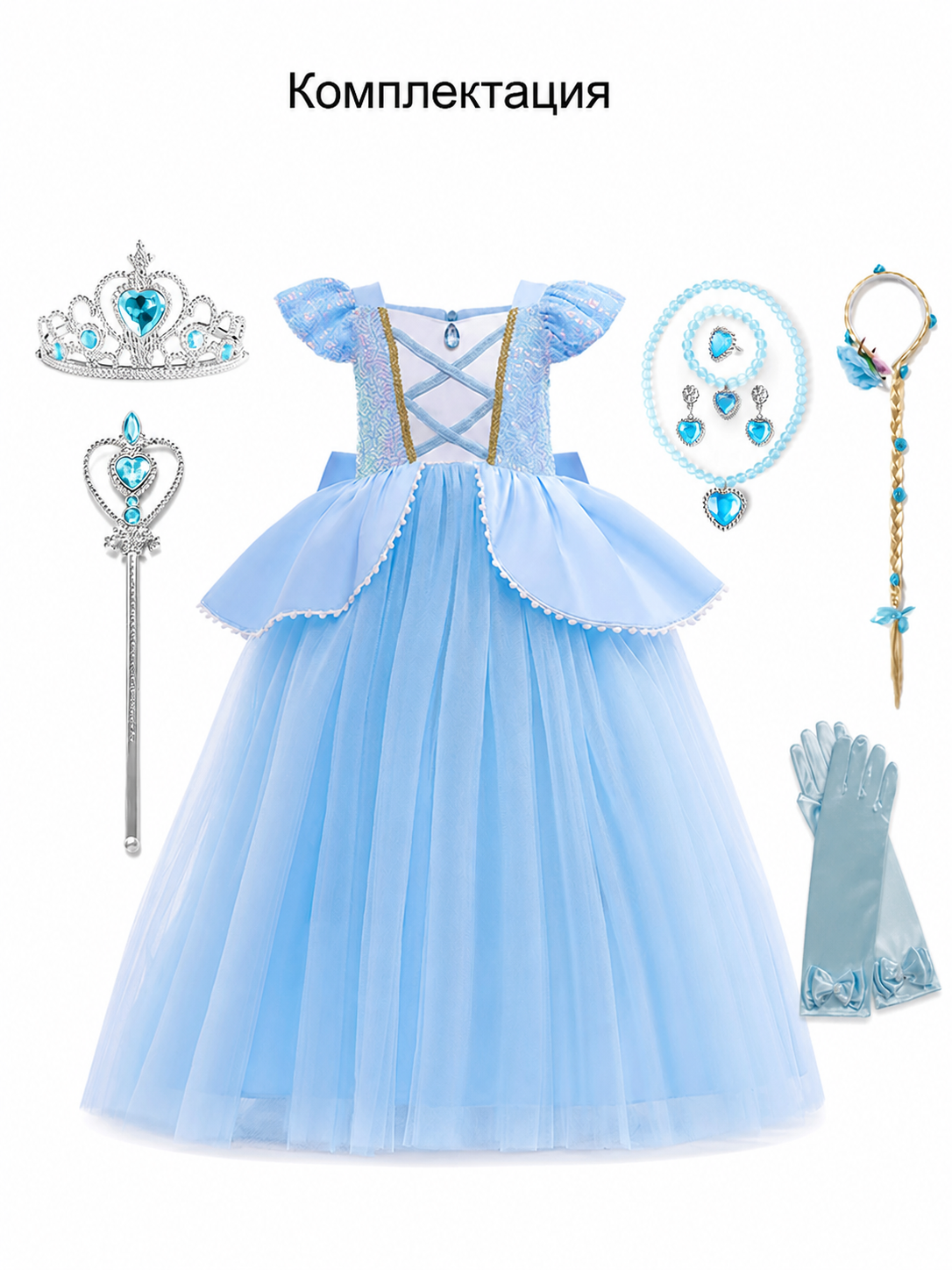 Children’s Halloween costume with a full skirt dress and crown included items