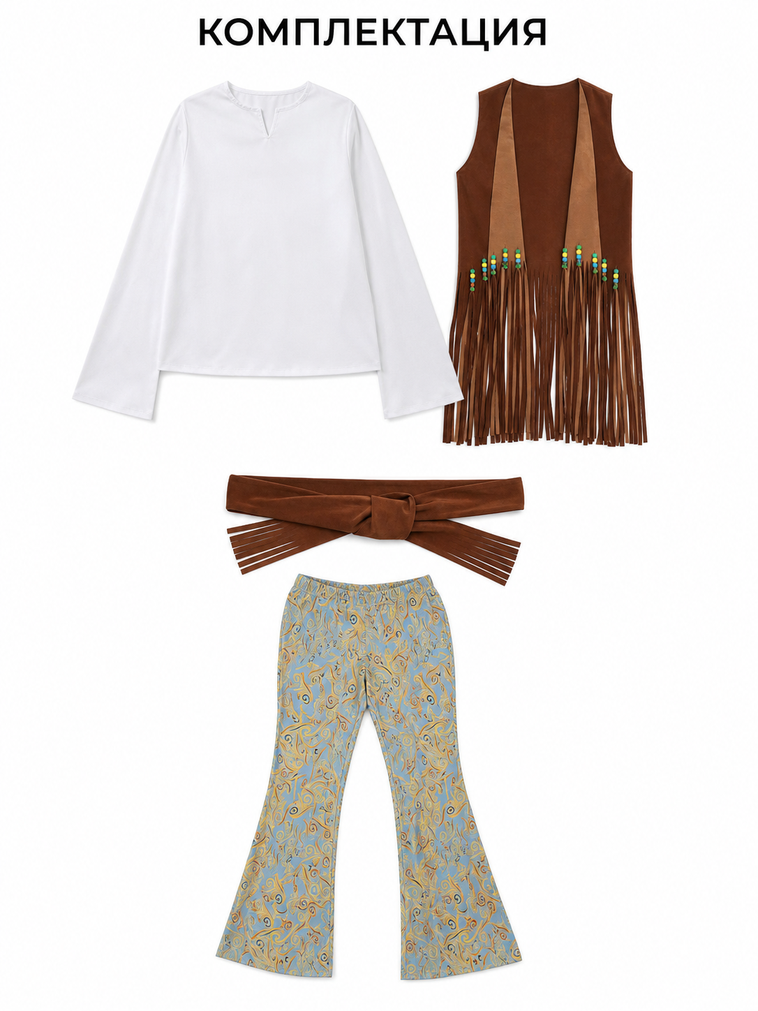 Fringed cosplay stage costume included items