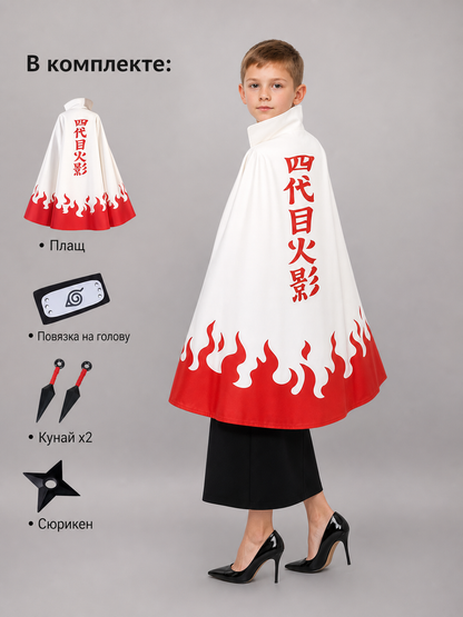 White Carnival Cloak for Ninja Cosplay