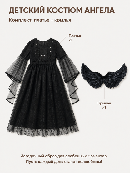 Black Midi Dress with Wings and Lace included items