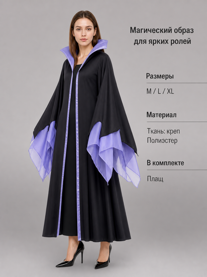 Black Witch Cosplay Costume Cloak