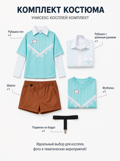 Venti Cosplay Costume, Layered Set included items