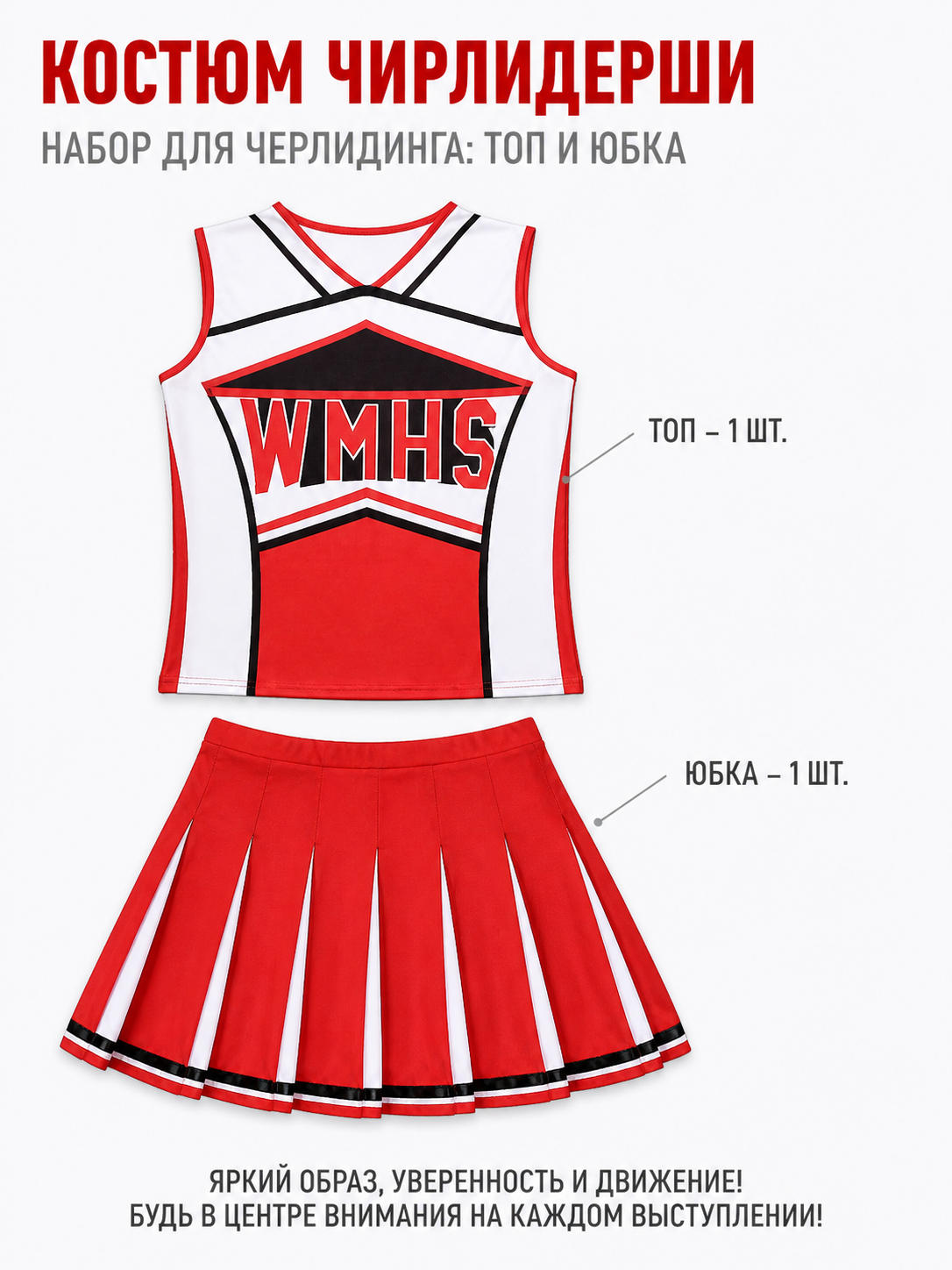 Sleeveless Cheerleading Costume with Letter included items