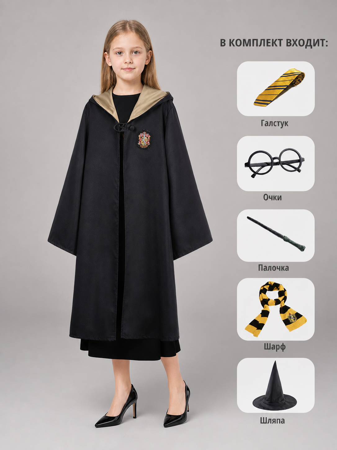 Black hooded carnival cloak for cosplay