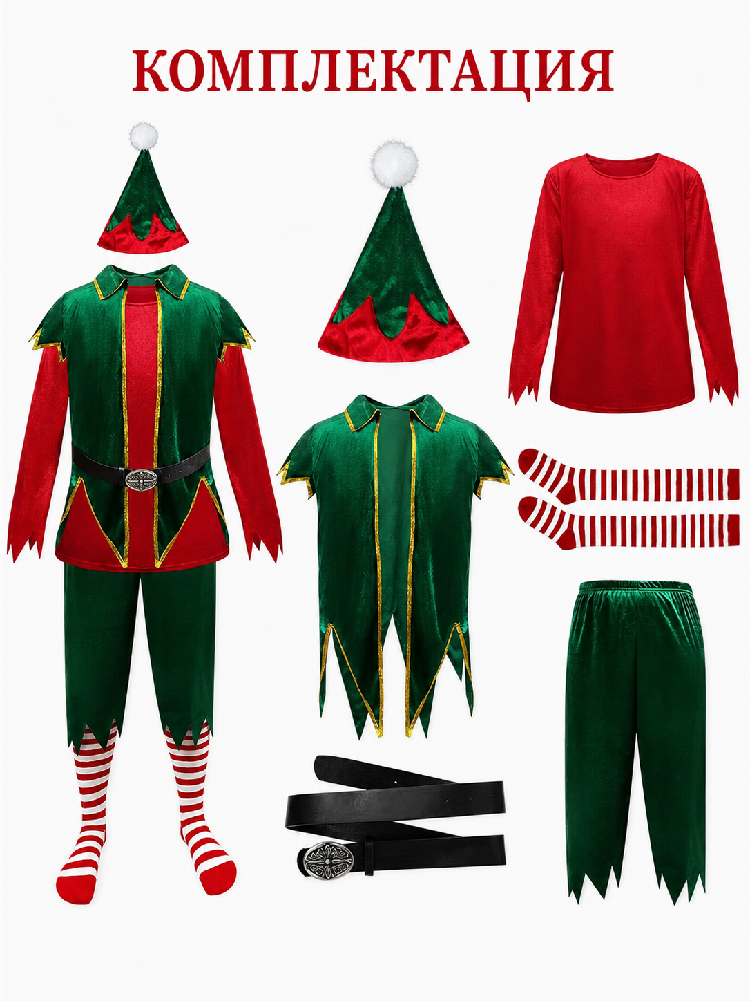 Christmas Elf Costume with Hat and Socks