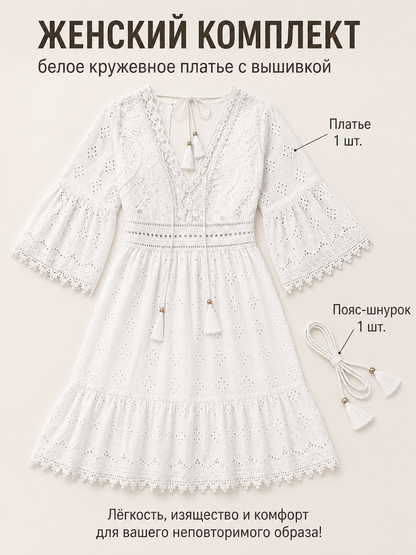 Embroidered Dress with V-Neck and 3/4 Sleeves included items