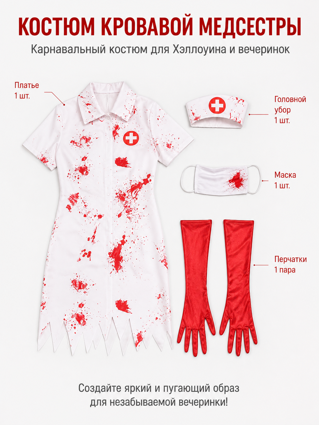 Zombie Medical Worker Costume with Blood for Halloween