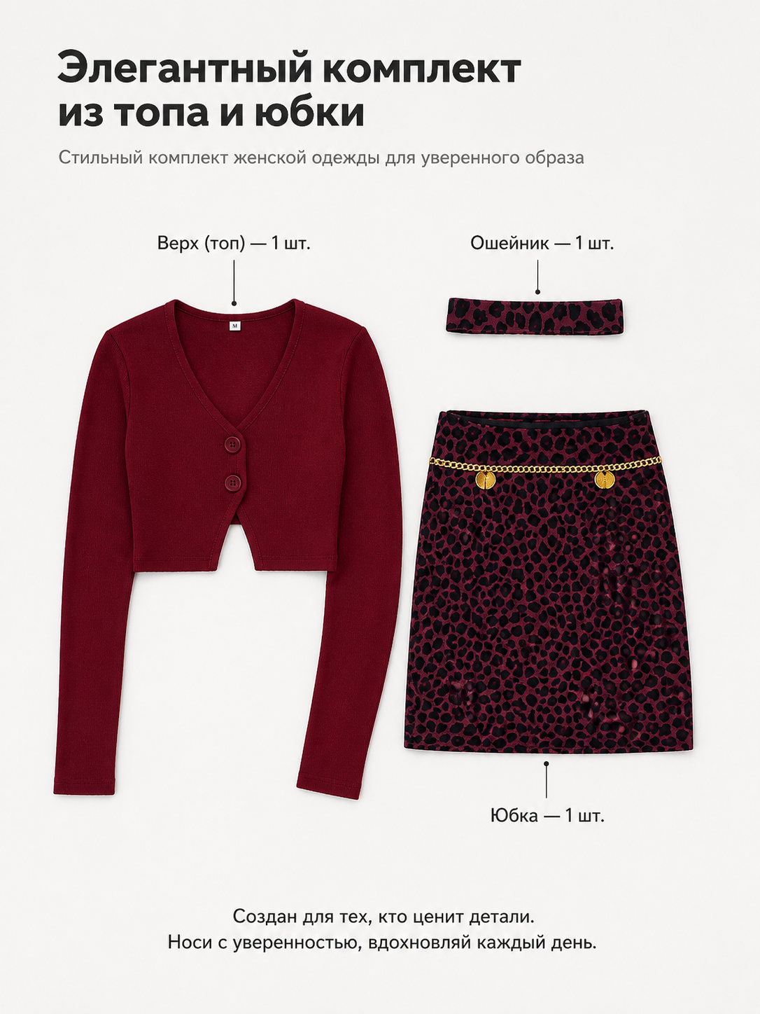 Mary Cosplay Costume: Top, Skirt, and Collar included items