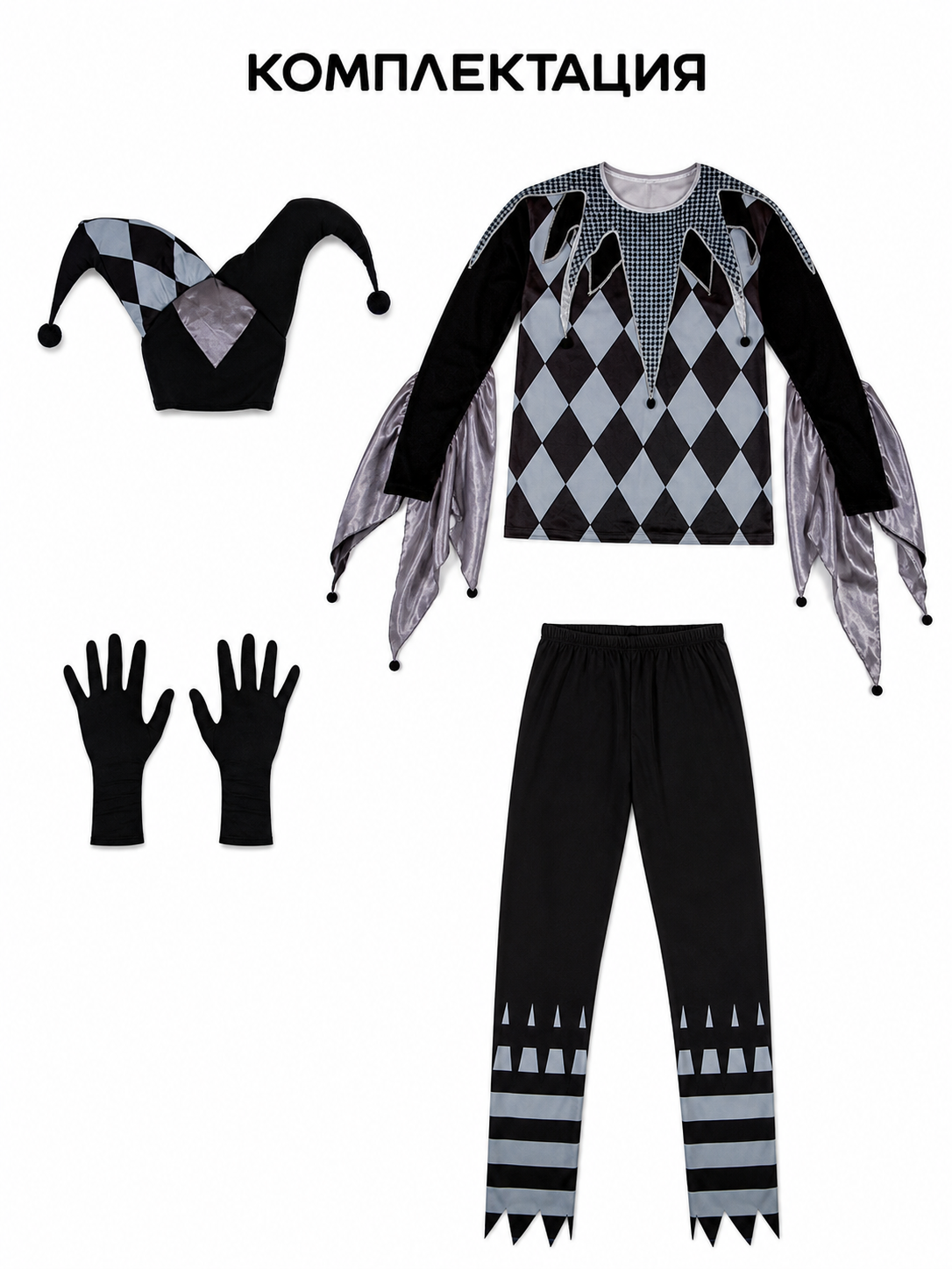 Circus Clown Cosplay Costume with Two-Horned Hat