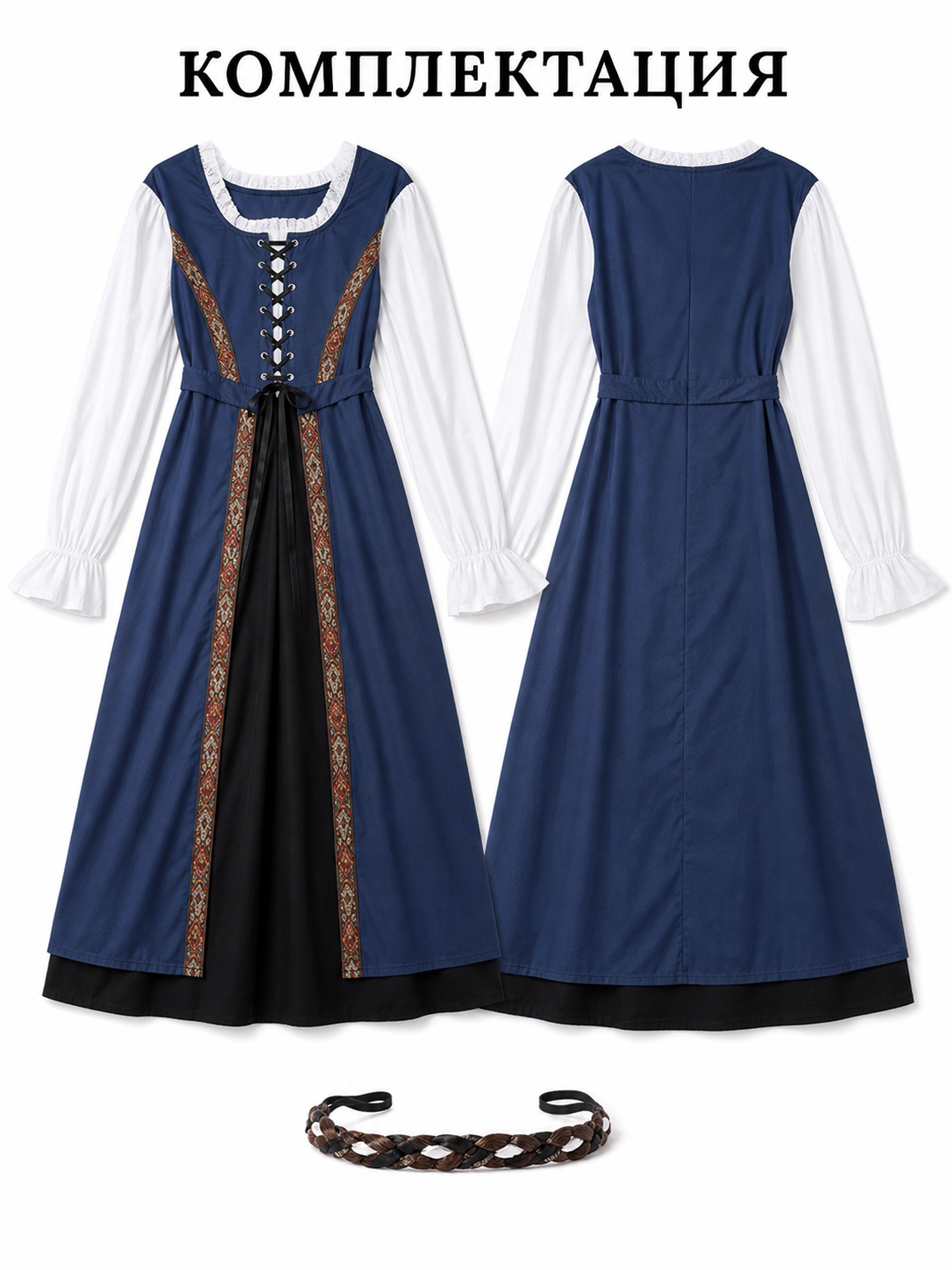 Halloween Costume: Retro Dress with Headpiece