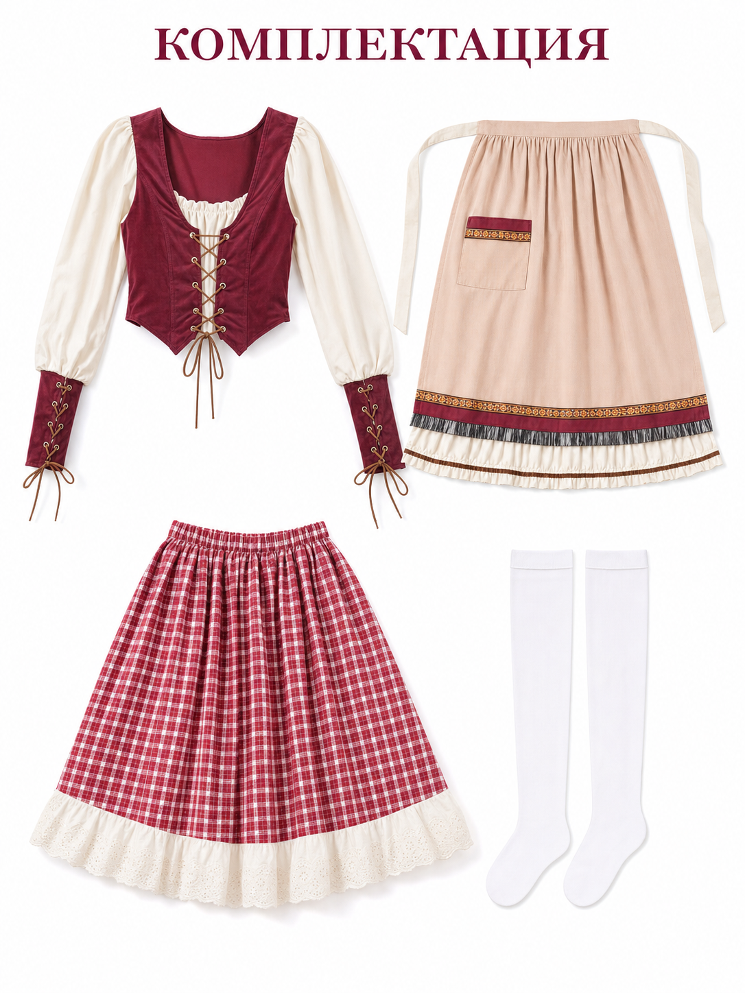 Historical costume for the stage with apron and lace included items