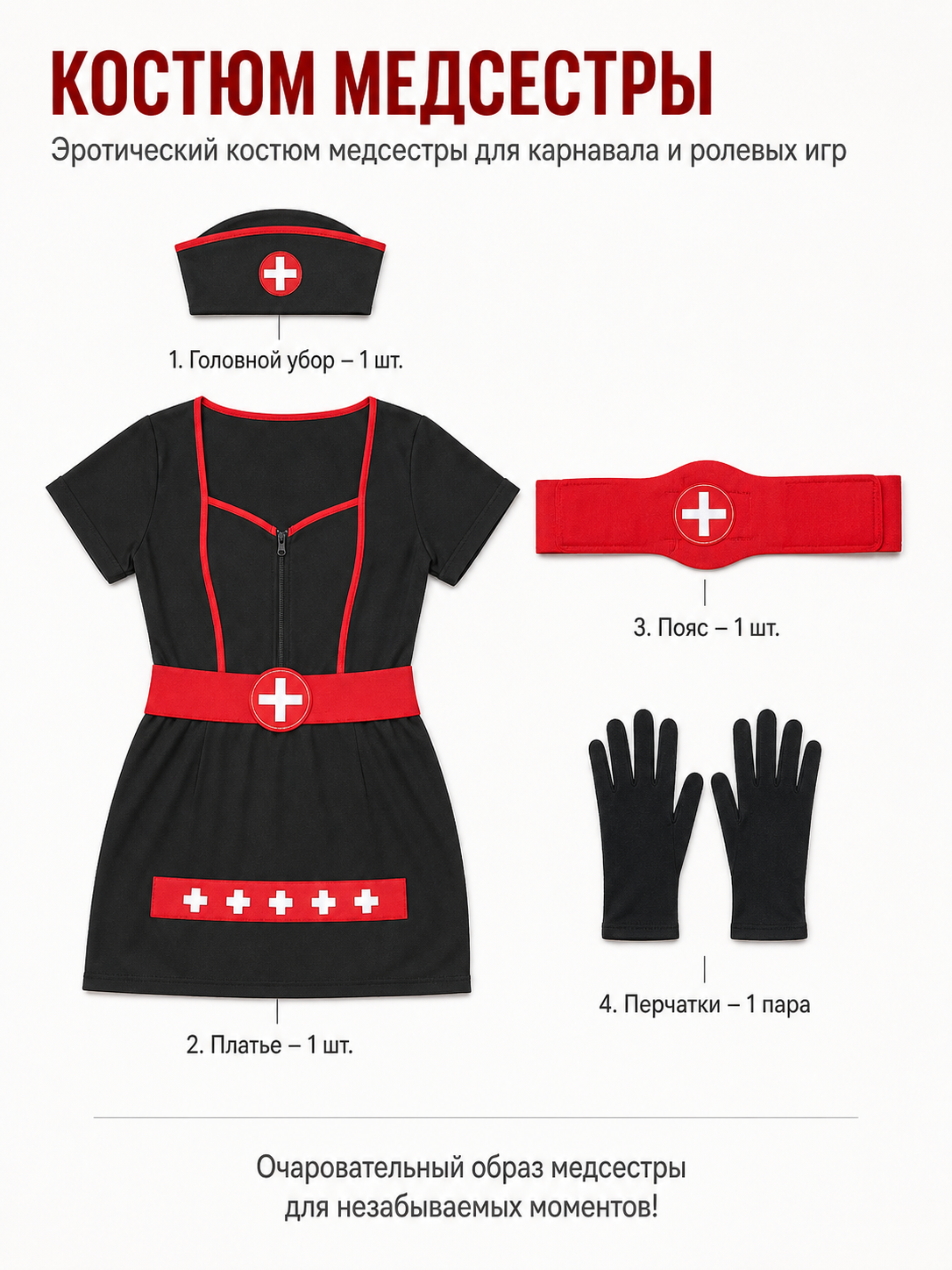 Medical Uniform-Style Costume with Red Belt included items