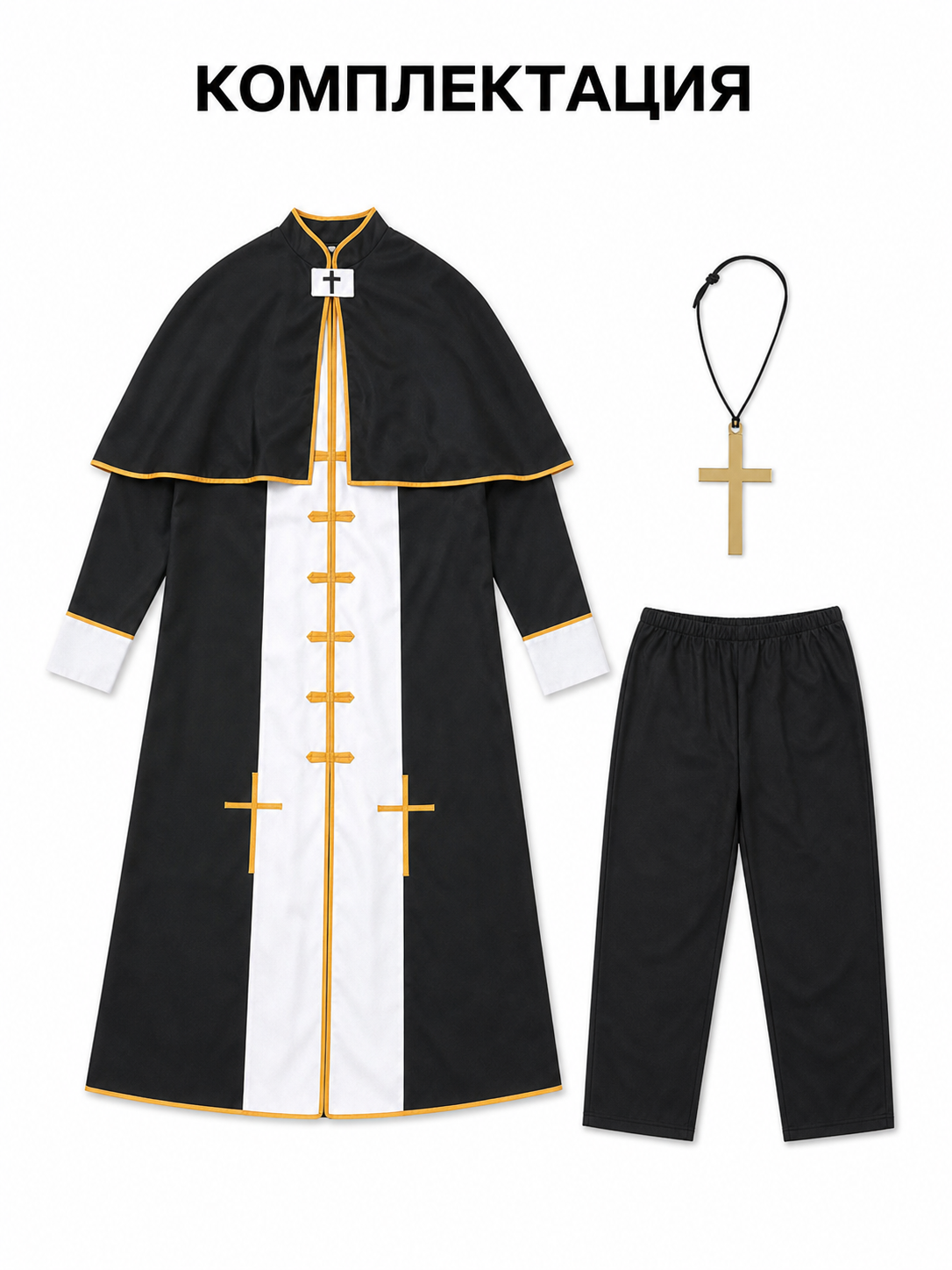 Ritual Robe with Cross, Black and White, Cosplay