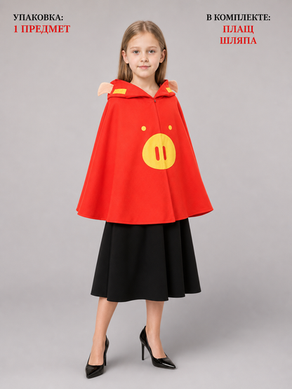 Red Superhero Costume with Yellow Details
