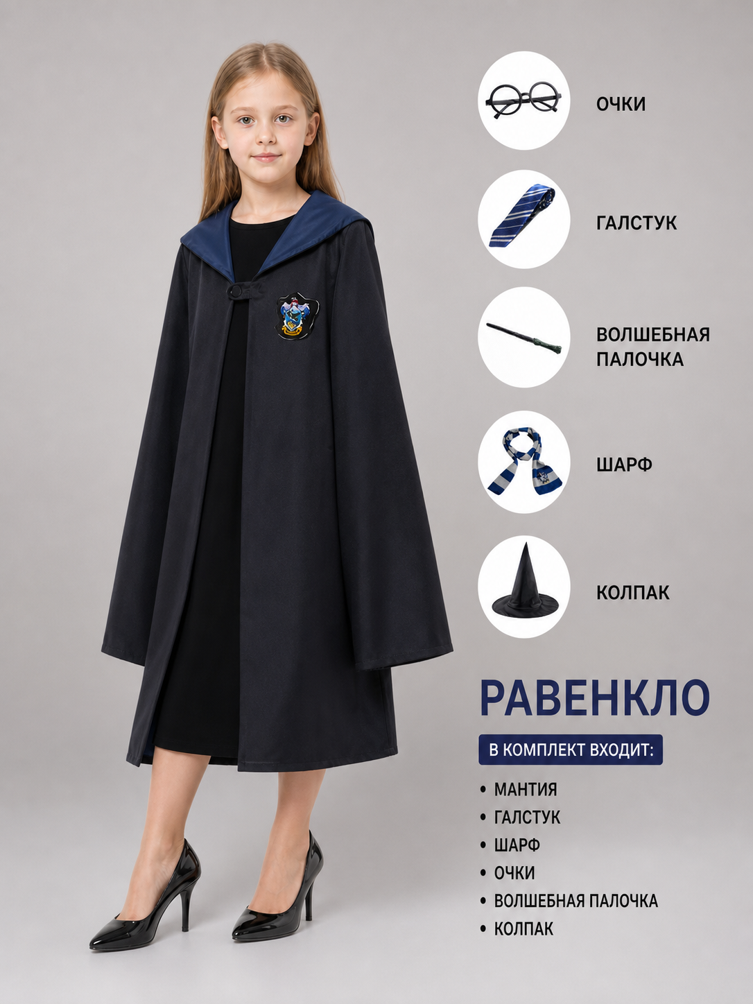 Black Hooded Carnival Cloak for Cosplay