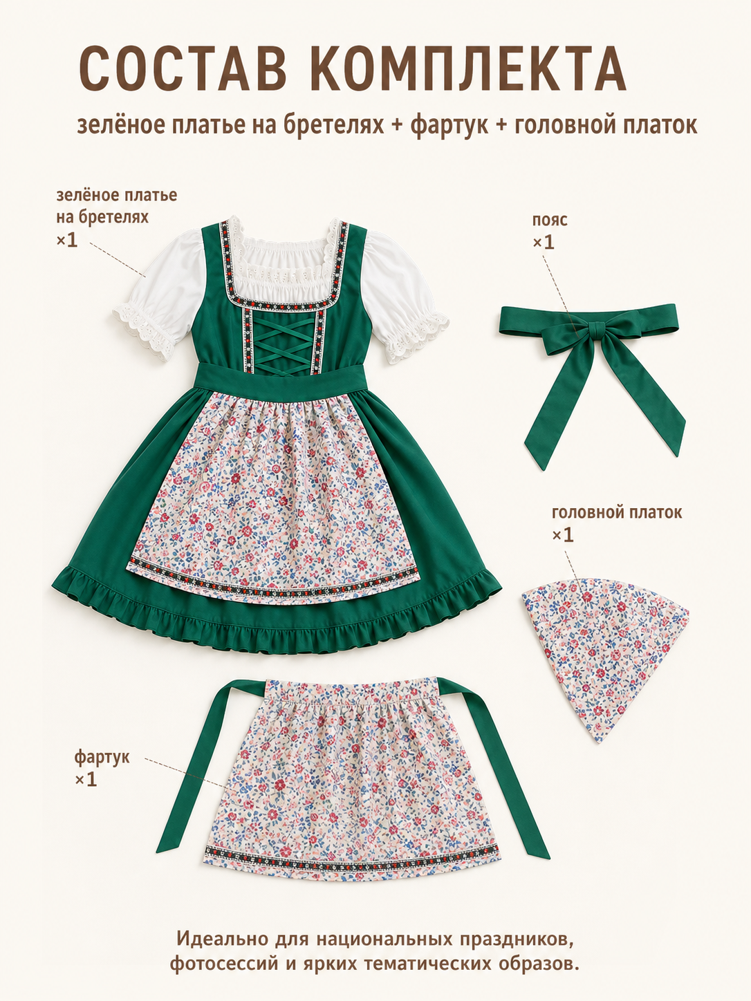 Green Girls’ Dirndl-Style Dress with Apron and Headscarf