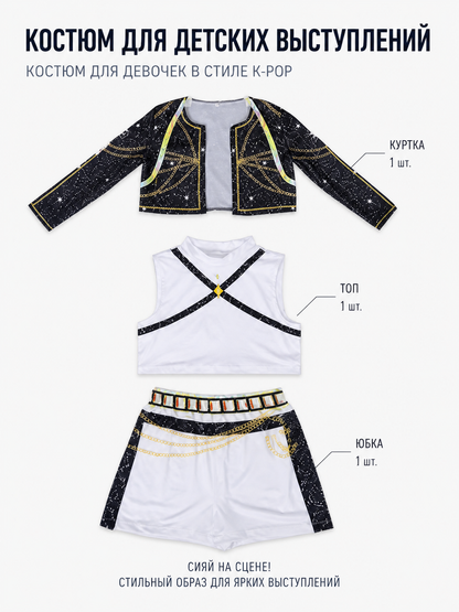 Three-Piece Stage Costume with Short Jacket included items
