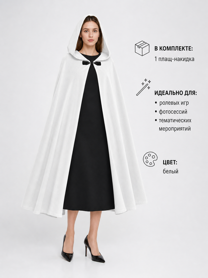 Medieval White Velvet Hooded Long Cloak Cape with Black Bow Tie Front Flared Hem included items