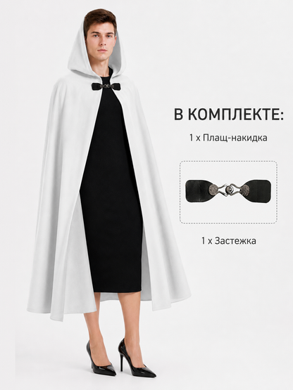 White medieval costume cloak with hood