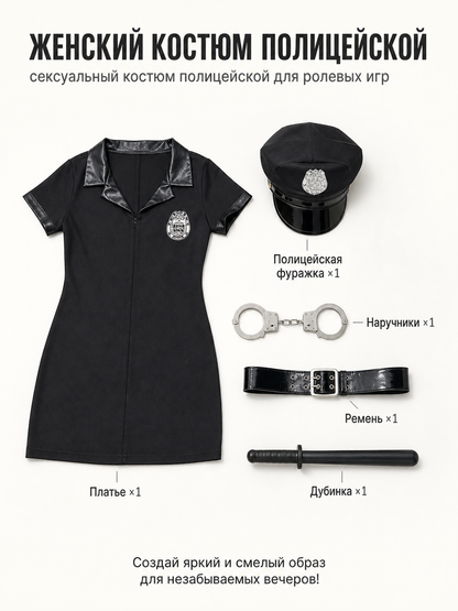 Police Officer Costume Dress S-3XL for Halloween included items