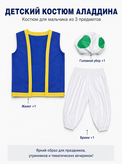 Super Mario Costume with Hat, 3-Piece included items