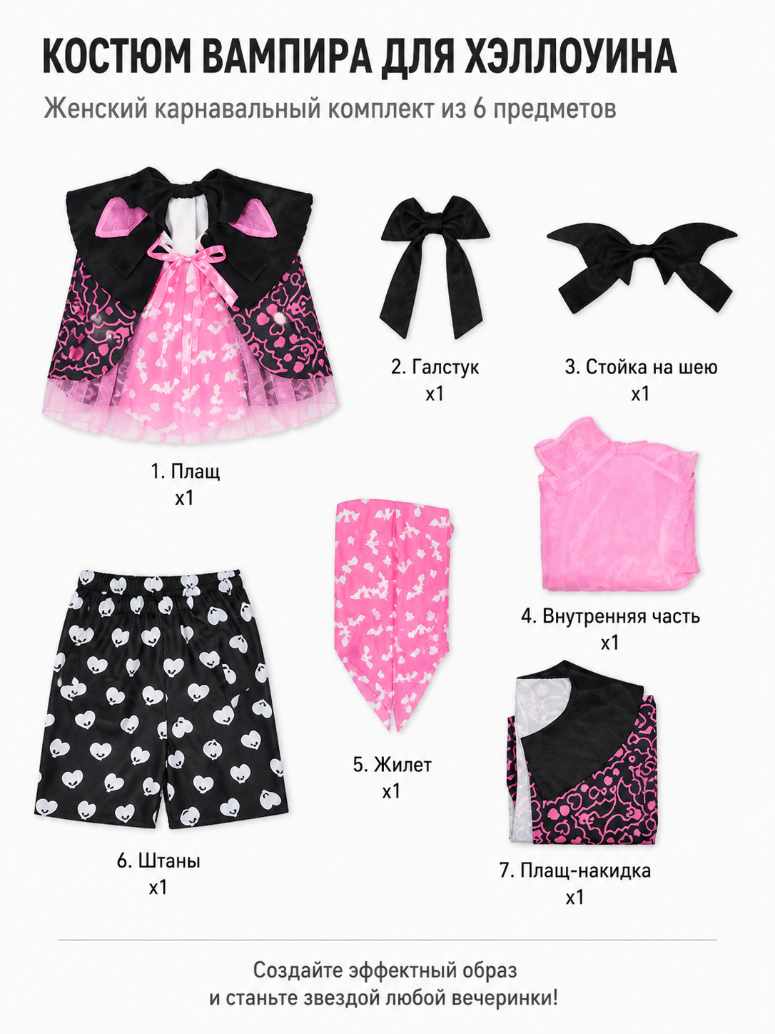 Monster High Cosplay Costume with Cape and Bow included items