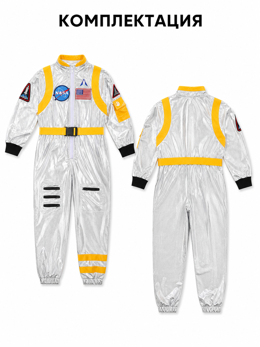 Silver Astronaut Costume with NASA Patches