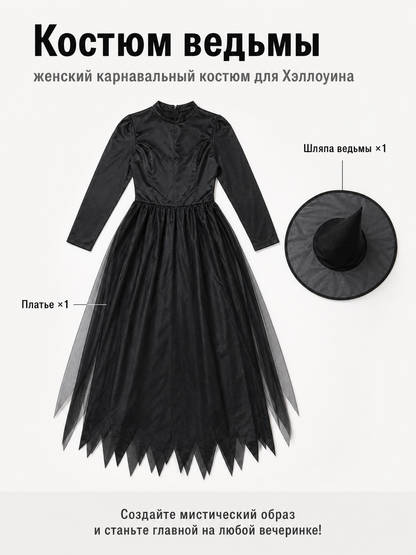 Long Black Dress with a High Collar and Sleeves