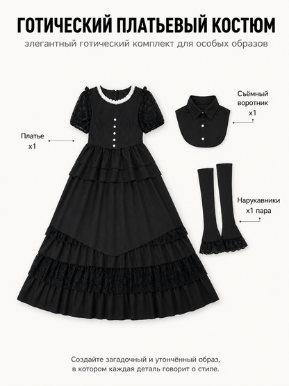 Black Gothic Dress with High Collar included items