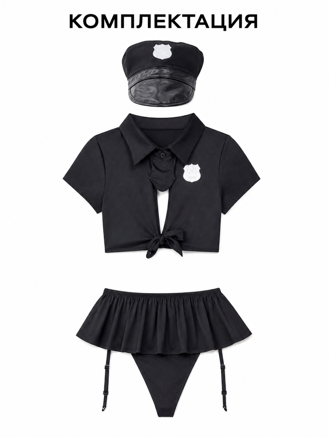 Police Role-Play Costume with Black Skirt