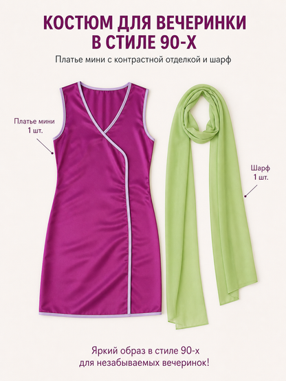 Sleeveless Cosplay Dress with Green Scarf included items