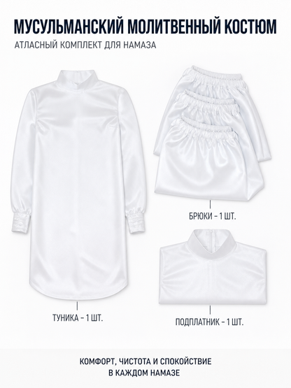 White Cosplay Jumpsuit with High Collar