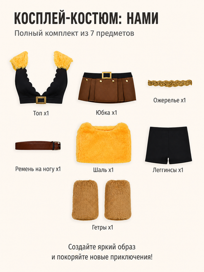Nami Cosplay Costume with Cropped Top and Skirt