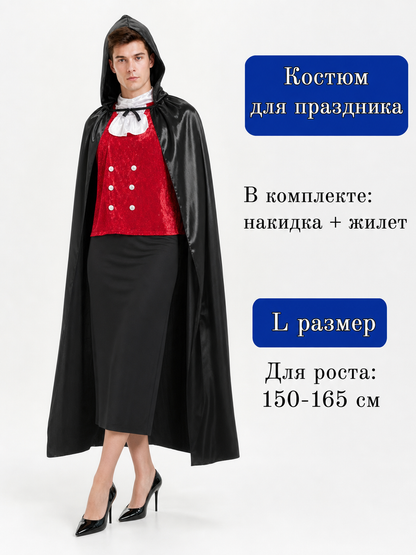 Black carnival hooded cloak for cosplay